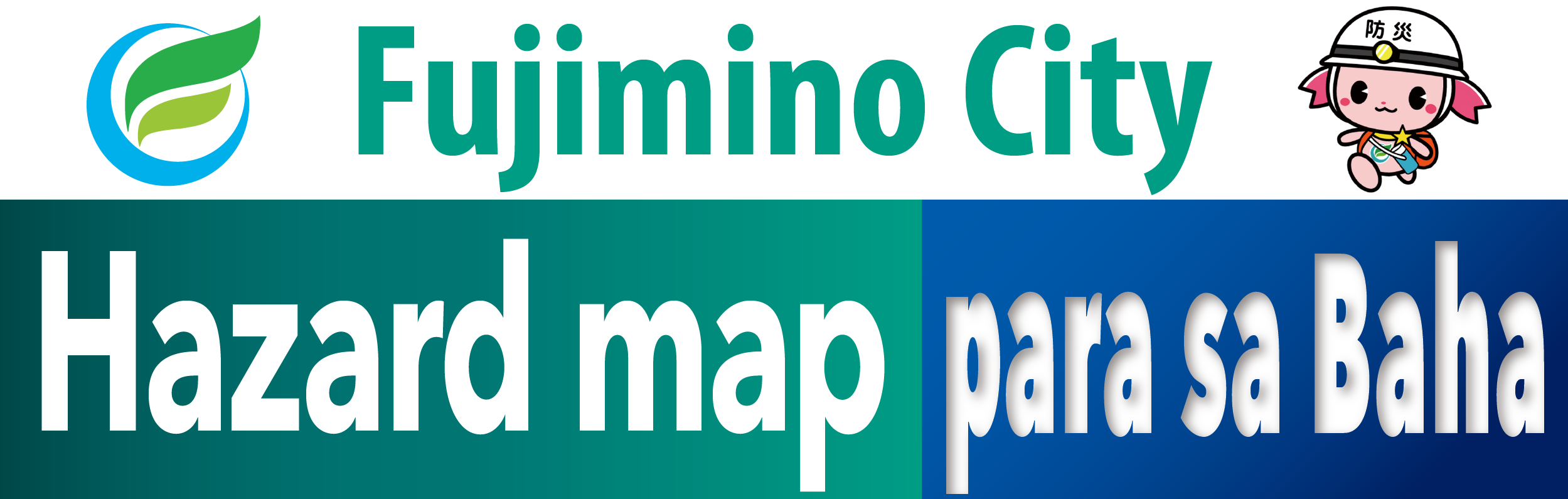 Fujimino City Hazard map para sa Baha